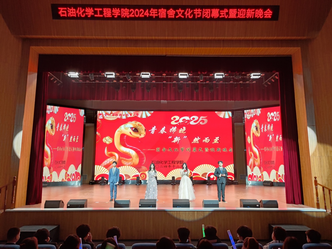 微信图片_20241226195535.jpg