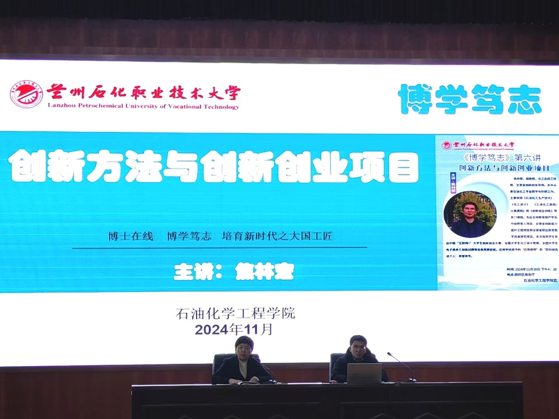 微信图片_20241206181530.jpg
