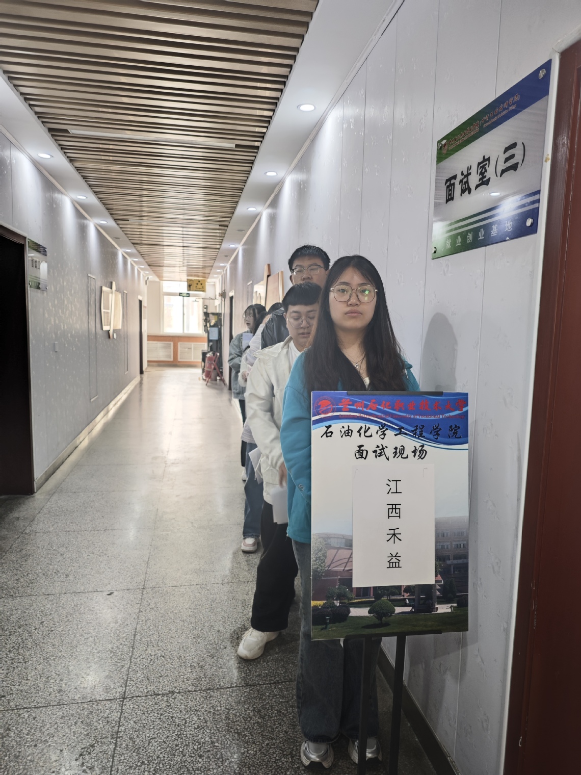 微信图片_20250402172428.jpg