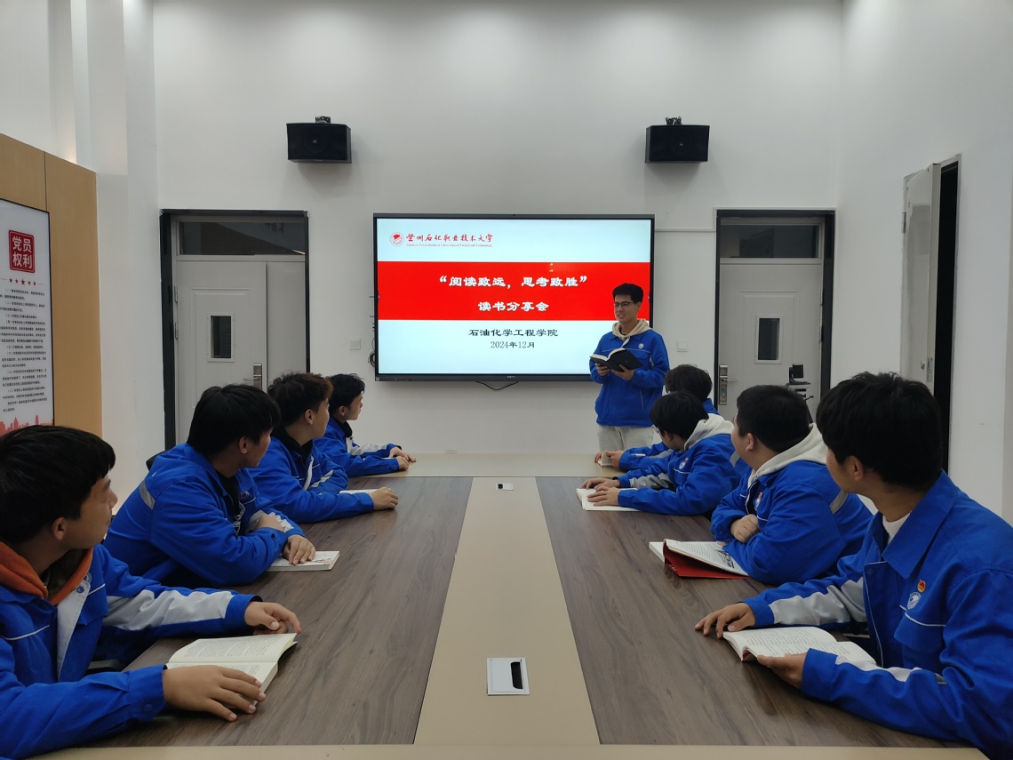 微信图片_20241212090530.jpg
