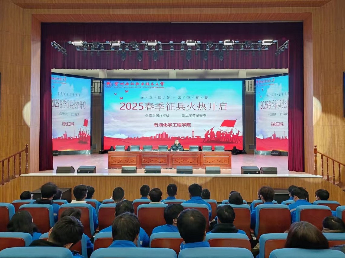 微信图片_20241226195437.jpg
