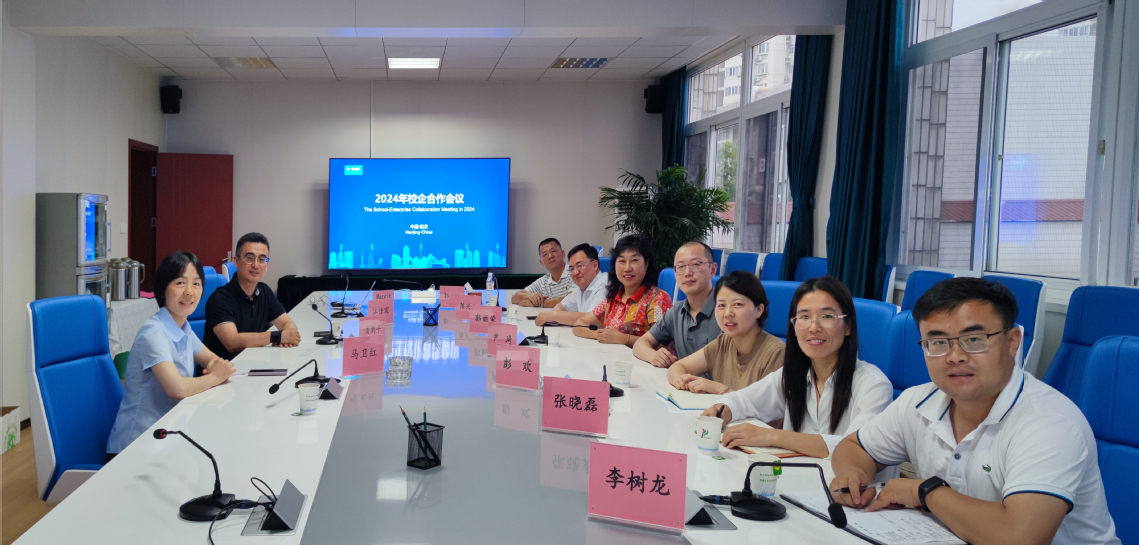 微信图片_20240714215015.jpg