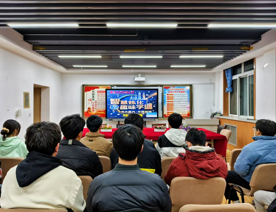 微信图片_20250302200800.jpg